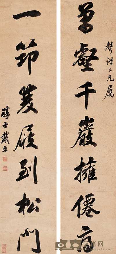 戴熙 行书七言 对联 124×28cm×2